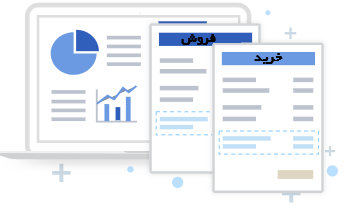 گزارشات سفارشی شده نرم افزار رستوران آینده